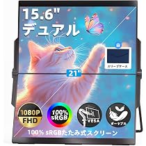 Amazon.co.jp: Ingnok デュアル モバイルモニター 15.6インチ